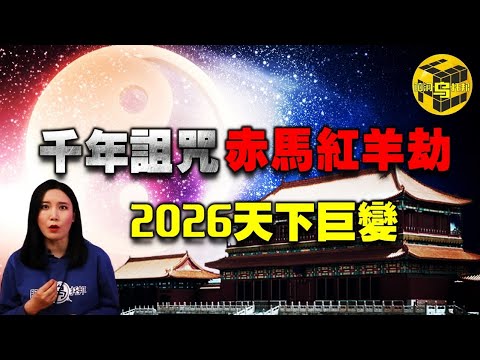 中场热议,逆境求胜,智慧对决,世界杯直播,2026世界杯,直播赛事,观看指南,赛程信息