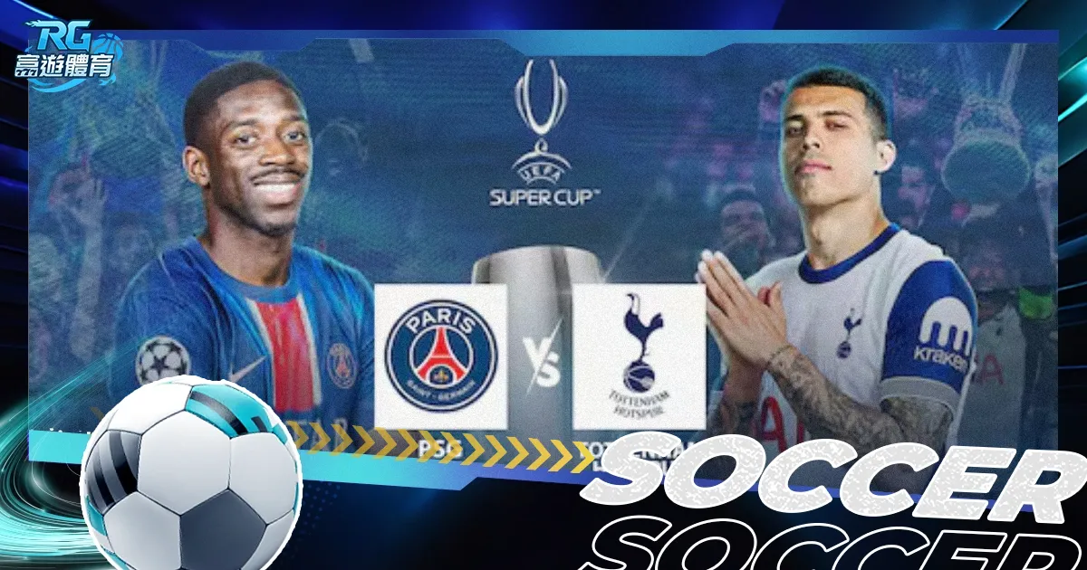 图多尔曝光,老将图拉姆,建议,世界杯直播,2026世界杯,直播赛事,观看指南,赛程信息