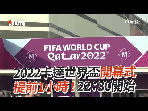 神器降临,高爆率助你,轻松通关,世界杯直播,2026世界杯,直播赛事,观看指南,赛程信息