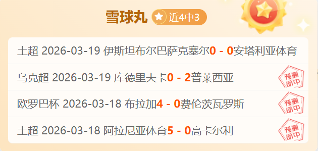 欧足联宣布,暂停对皇马,巴萨和尤文,世界杯直播,2026世界杯,直播赛事,观看指南,赛程信息