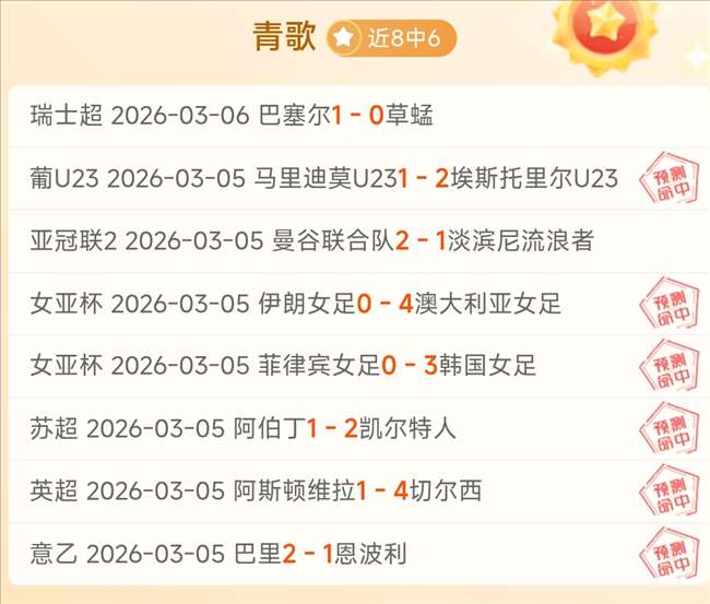 尤文力争留,住穆阿尼,巴黎或介入,世界杯直播,2026世界杯,直播赛事,观看指南,赛程信息