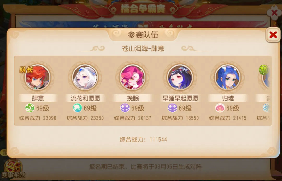 沙特联连续,三胜,阿科多客场,世界杯直播,2026世界杯,直播赛事,观看指南,赛程信息