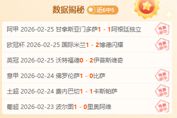 巅峰之战,局定胜负,英媒独家披,世界杯直播,2026世界杯,直播赛事,观看指南,赛程信息