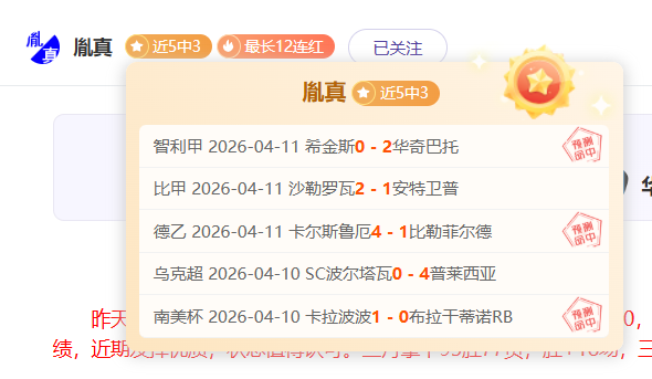 许利民解析,大乐透期号,专家推荐质,世界杯直播,2026世界杯,直播赛事,观看指南,赛程信息