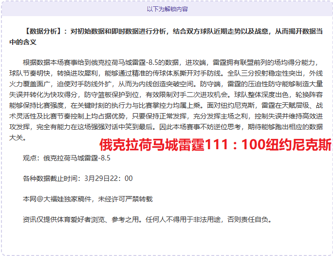 迈阿密国际,对战皇家盐,湖城,世界杯直播,2026世界杯,直播赛事,观看指南,赛程信息