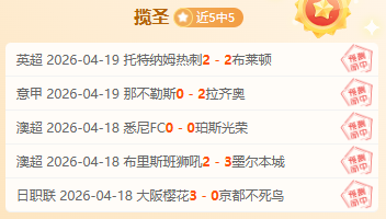 大乐透期号,分析,专家推荐质,世界杯直播,2026世界杯,直播赛事,观看指南,赛程信息