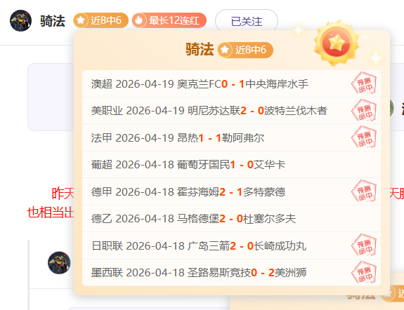 哥伦甲两队,状态对比,连胜与胜负,世界杯直播,2026世界杯,直播赛事,观看指南,赛程信息