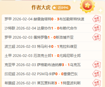 内部消息,战神,诸神黄昏新,世界杯直播,2026世界杯,直播赛事,观看指南,赛程信息