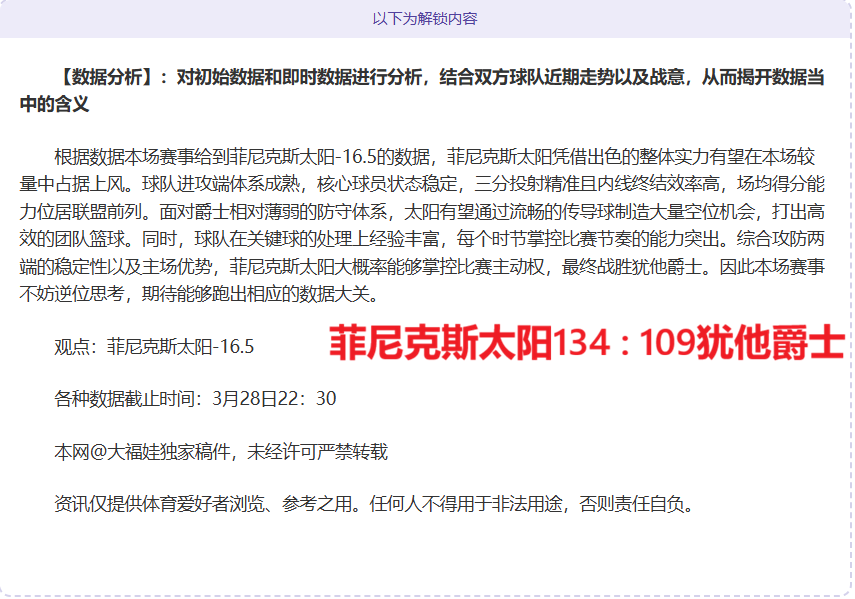 周二大乐透,期号专家质,合分析推荐,世界杯直播,2026世界杯,直播赛事,观看指南,赛程信息