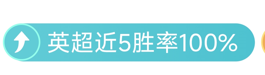 大乐透期号,专家质合分,榜首再掀客,世界杯直播,2026世界杯,直播赛事,观看指南,赛程信息