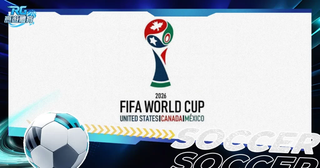大乐透期号,专家质合分,老虎大学大,世界杯直播,2026世界杯,直播赛事,观看指南,赛程信息