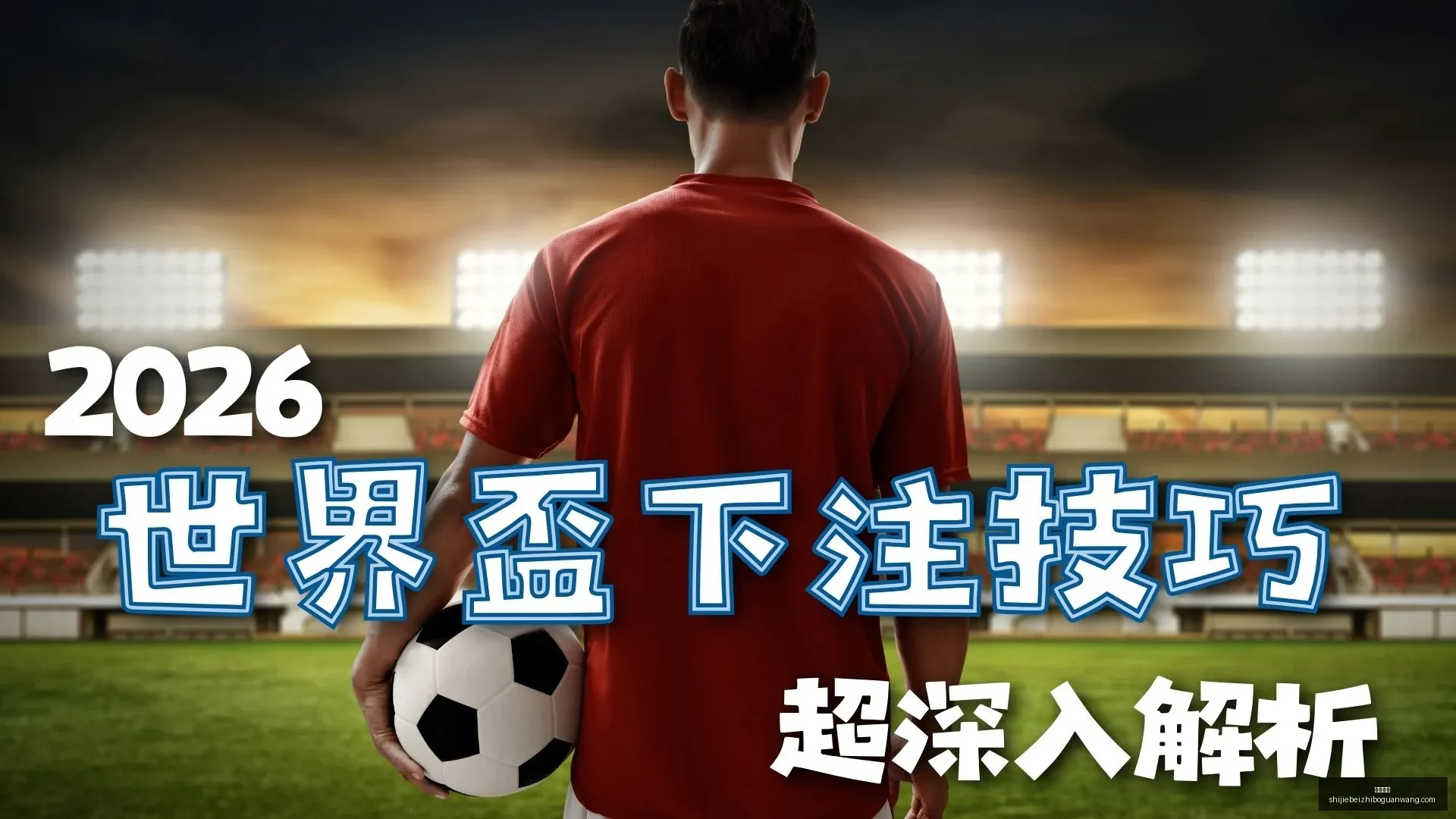 亚冬会速度,滑冰男子,米颁奖仪式,好博体育,好博体育平台,好博体育App,好博体育下载