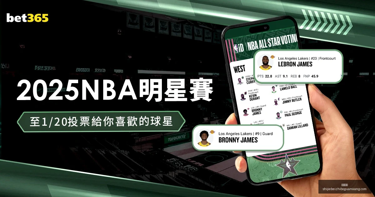 中国,亚洲杯预选,横扫不丹,好博体育,好博体育平台,好博体育App,好博体育下载