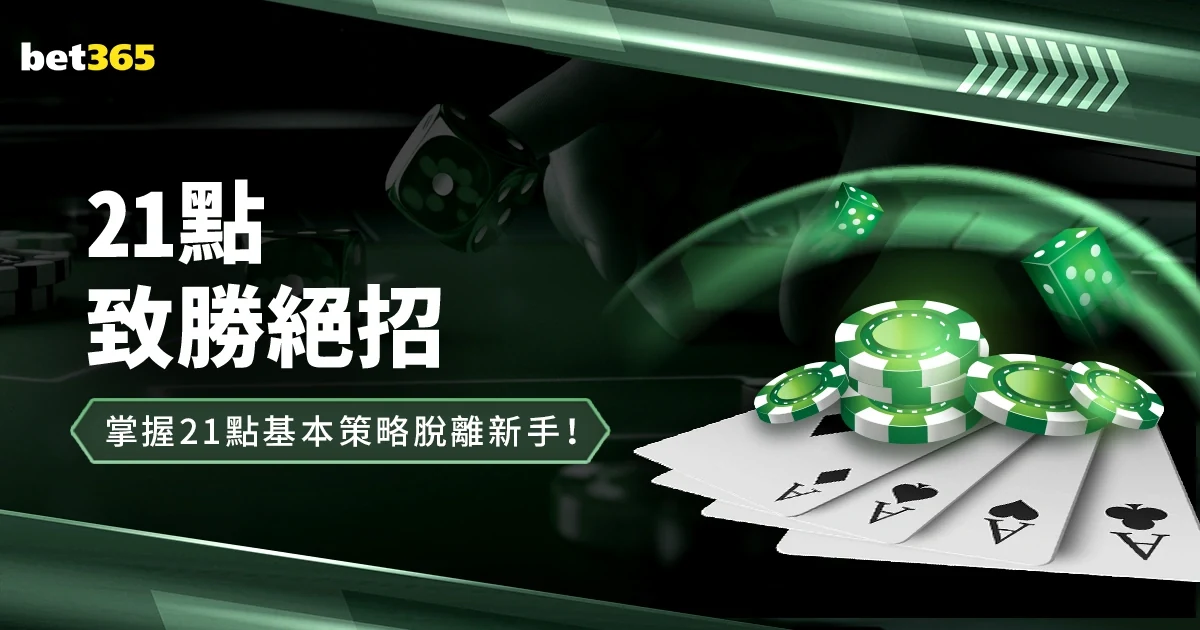 如何用手机免费在线观看2026世界杯直播？超实用APP与网页推荐
