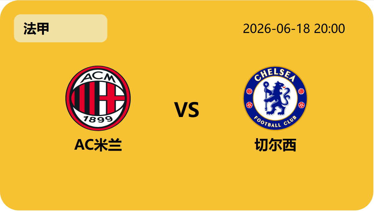 世界杯直播轮播图5