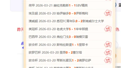 印尼队遭遇惨败？35分钟内0-3输给澳大利亚，欧文独中两元
