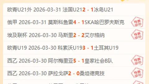 周一308NBA常规赛：专家推荐勇士对决独行侠