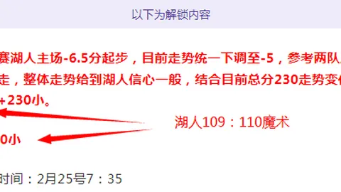 日职乙：八户云罗里VSSC相模原专家推荐