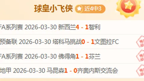 9月西甲最佳球员角逐：莱万与贝林厄姆领衔候选