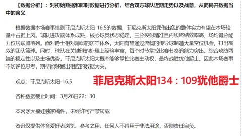 周二大乐透期号专家质合分析推荐前区十码