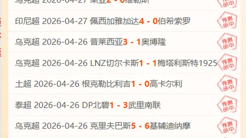 大乐透期号专家质合分析：前区十码推荐，谁能笑到最后