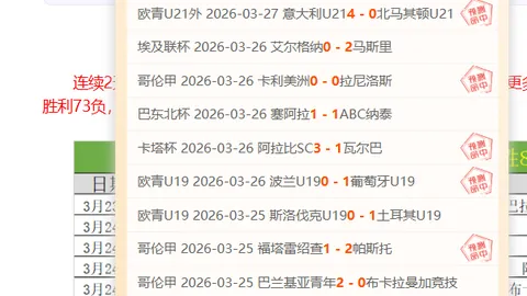 大乐透期号专家质合分析推荐前区十码：冈山绿拿连胜策略
